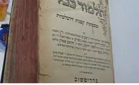 Stolen 19th Century Talmud Found