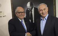 Джулиани – Нетаньяху: Я поступил бы точно так, как вы
