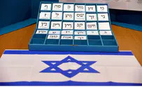Центризбирком: в Кнессет баллотируются 26 партий