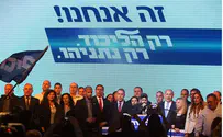 Source: Plenty of 'Jobs' Left for Likud MKs