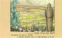מאה סיפורים שלא היכרתם על ארץ ישראל