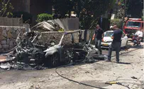 Three Injured in Givatayim Car Explosion