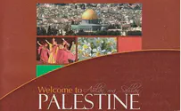 Made in Japan: буклет стер Израиль с лица «Палестины»