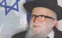 'הרב ישראלי דן בשאלות שלא נדונו 2000 שנה'
