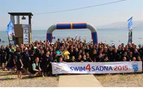 80-Year-Old, Blind Swimmer, Join Charity Swim Across Kinneret