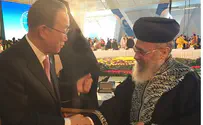 Chief Rabbi Urges UN Head: Fight the Israel Boycott