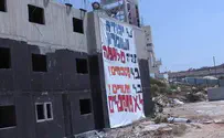 בית אל: כוחות הביטחון נערכים להרס