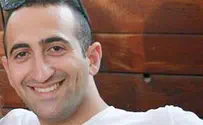 נמצאה גופת המטייל הישראלי שנעדר בגיאורגיה