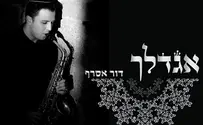 דור אסרף באלבום ג'אז יהודי מעולה