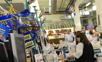 Супермаркеты в центре Иерусалима: работа или суббота?