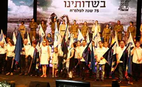 Watch: 'The Spirit of the Palmach Lives On'