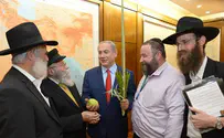 Четыре вида растений для Нетаньяху: «Все они – один народ»