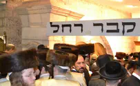 Terrorist Throws Firebomb at Rachel's Tomb; Officer Injured