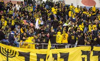 בבית"ר זועמים: "בית הדין הורס את הכדורגל"