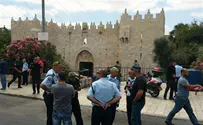 Попытка теракта у Шхемских ворот в Иерусалиме