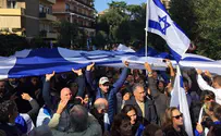 הפגנה ברומא: צו המוסר - תמיכה בישראל