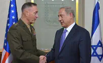 Watch: Netanyahu Welcomes Chairman of the Joint Chiefs of Staff