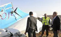 Чем был взорван российский самолёт на Синае