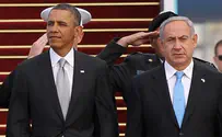Чего ждет Израиль от визита Биньямин Нетаньяху в США?