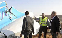 Египет признал крушение российского самолета терактом