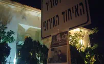 צילומי סימון חנויות יהודים מול שגריר אירופה