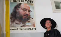 Освобождение Полларда объединило израильских политиков 