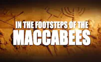 Feature: the Maccabees' 'Declaration of Independence'