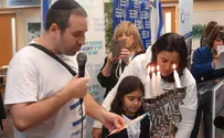 מעיר האורות בצרפת לחג האורות בישראל