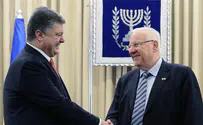 «Украина стоит плечом к плечу с Израилем»