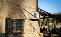 Arab Media Reports IDF Confiscated Duma Arson Footage