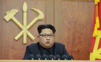 Что за бомбу испытала Северная Корея