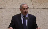 Netanyahu vows: We'll catch the terrorist