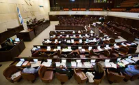 Кнессет принял «закон депутатского импичмента»