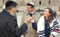 ענף תודעה יהודי רפורמי?