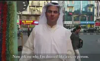 Видео: в куфие и еврейских цицит – да по улицам Дубая!