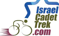 Pre-IDF academy announces Israel Cadet Trek 2016