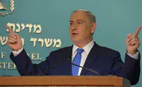 Нетаньяху: «Корни террора в надежде, а не в разочаровании» 