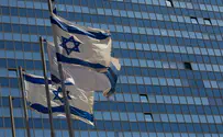 דגל ישראל בחצי תורן ברוטרדם