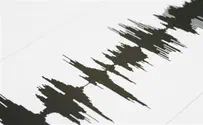 רעש אדמה קל באזור ים המלח