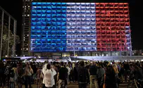 בניין עיריית תל אביב יואר בדגל מג"ב?