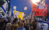 Фото и видео с площади Рабина: «Народ Израиля жив!»