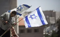 הורשע ערבי שהשחית דגל ישראל