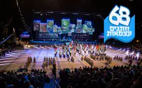 Watch: Israel celebrates 68 years