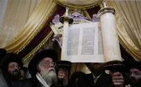 What is Torah?
