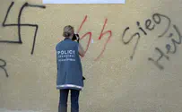 יוון: כתובות נאצה ליד בית כנסת