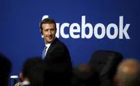 פייסבוק בדרך לבית משפט ישראלי