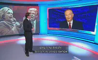 "טראמפ יהיה טוב יותר לישראל מאובמה"