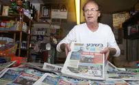 "בשבע" - העיתון השלישי בגודלו בישראל