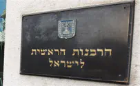 Rabbinic Court permits 'convert' to marry Cohen
