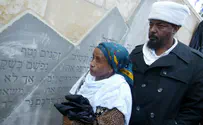 רבנים מהעדה האתיופית הופלו - ויפוצו